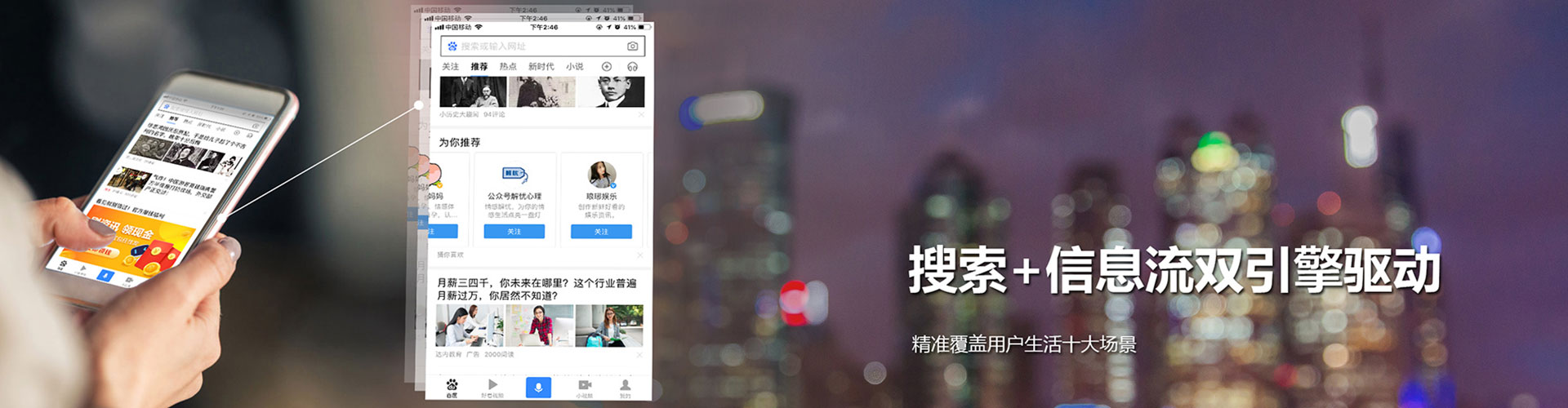 沅陵如何百度推广